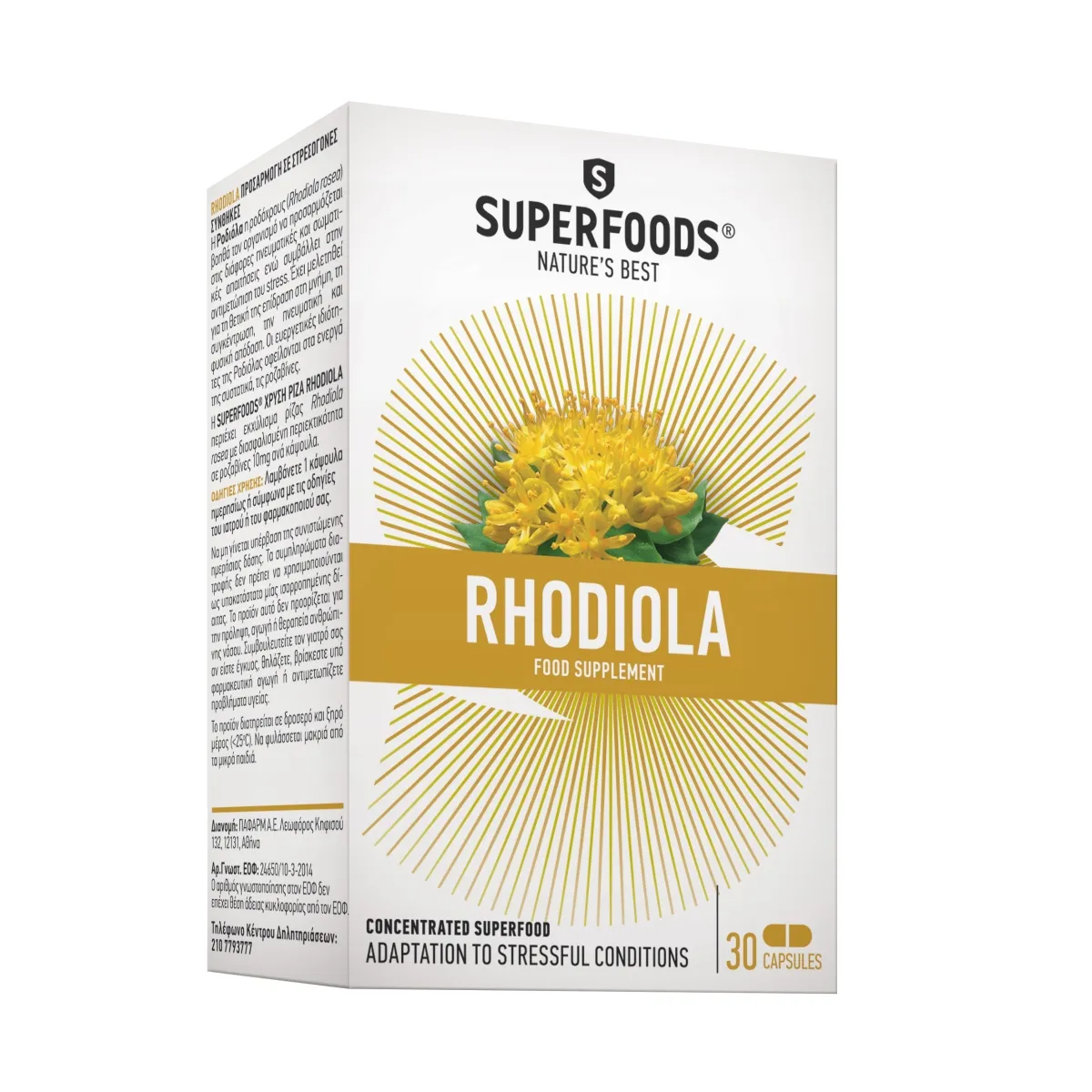 SUPERFOODS kapsulės, RHODIOLA (Auksinė šaknis), N30 - 