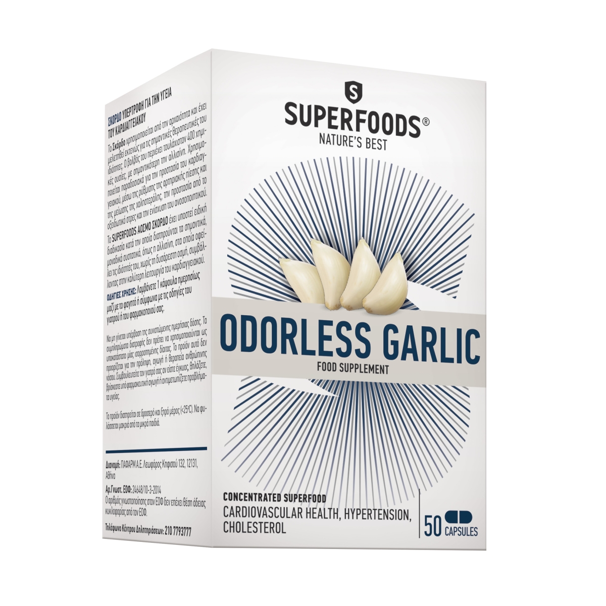 SUPERFOODS kapsulės ODORLESS GARLIC (bekvapis česnakas), N50 - 