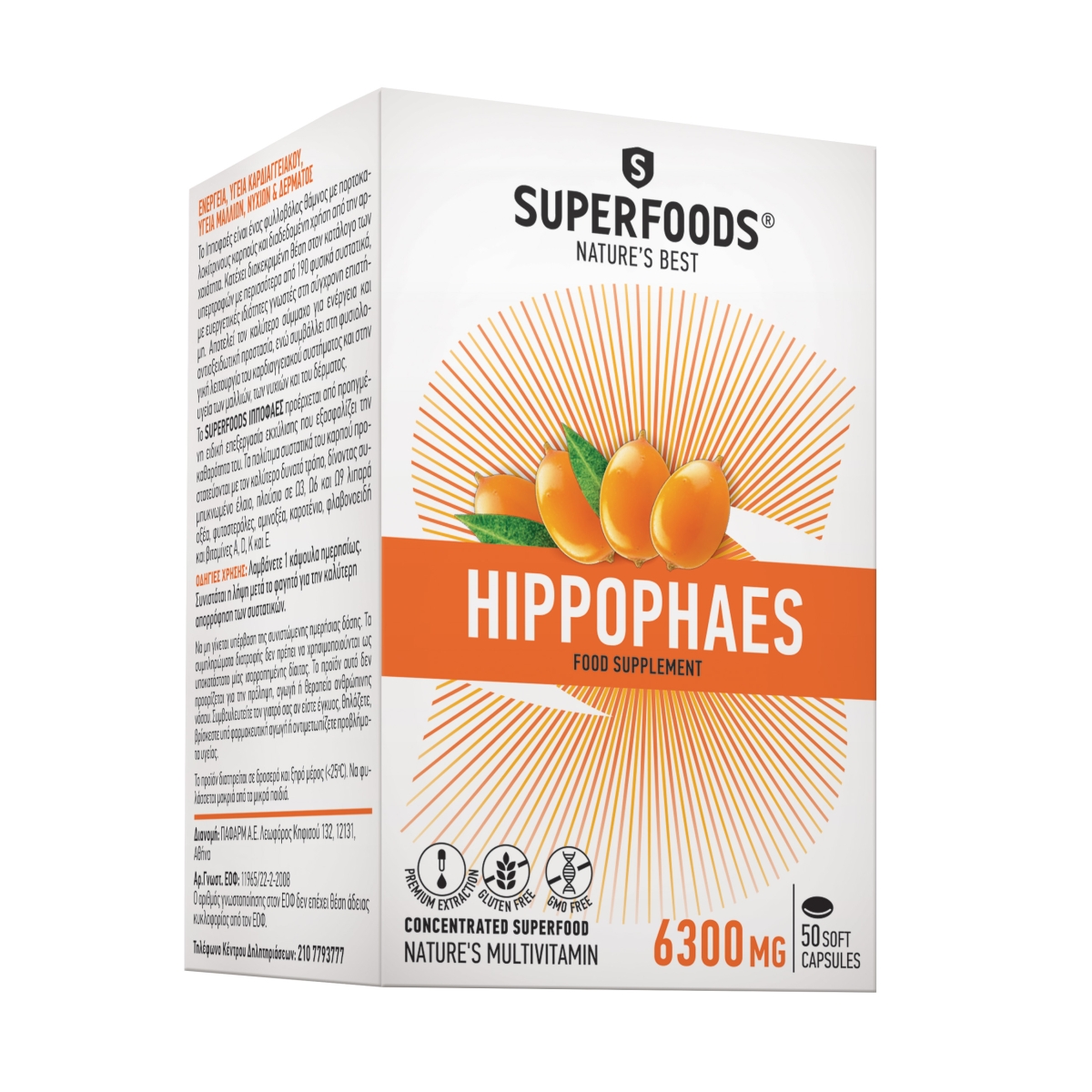 SUPERFOODS kapsulės Hippophaes ENERGY, N30 - 