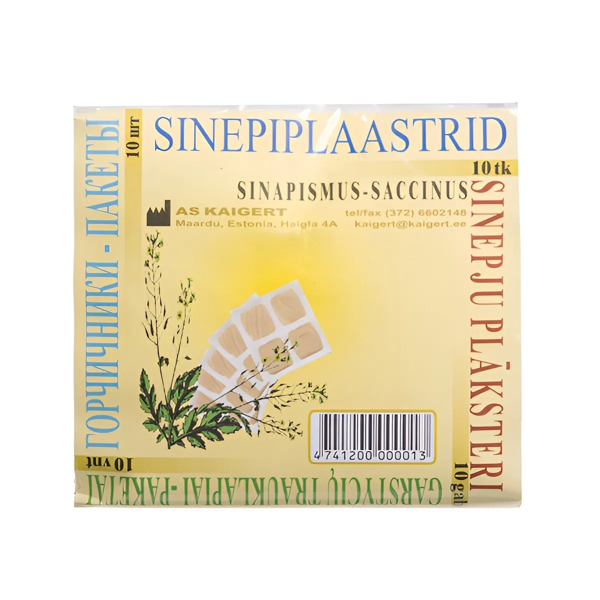 Garstyčių trauklapiai - paketai N10 - 