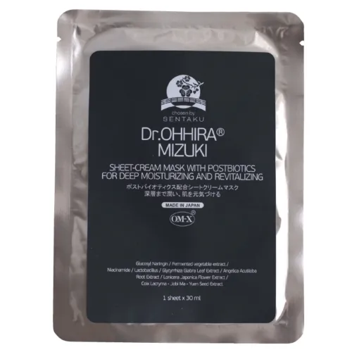 DOVANA Ohhira kaukė N1 -  