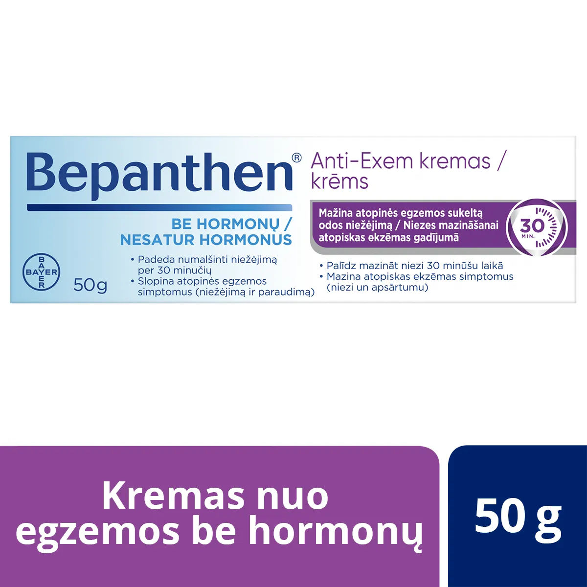 BEPANTHEN® ANTI-EXEM kremas, 50g -  2