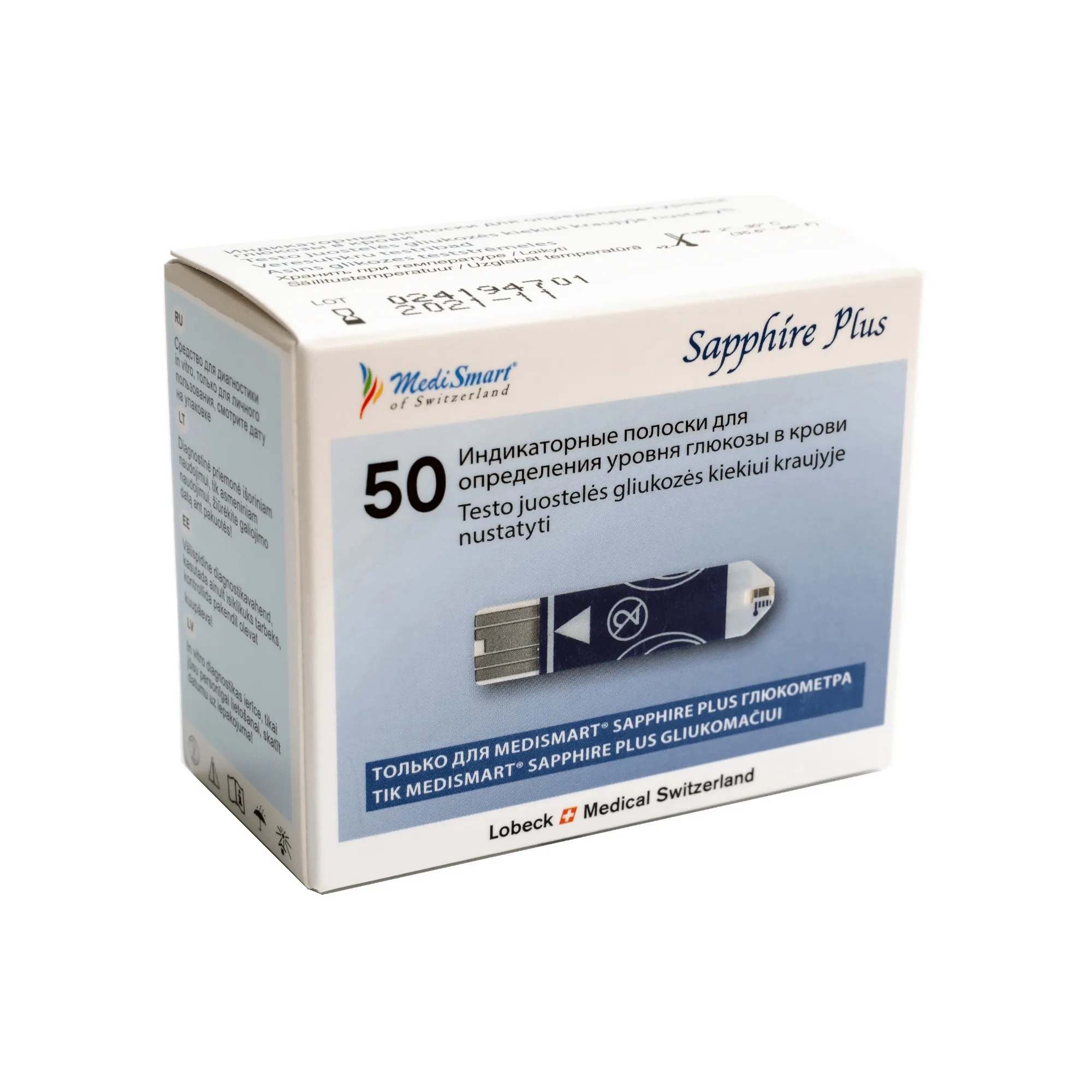 MediSmart Sapphire N50 -  