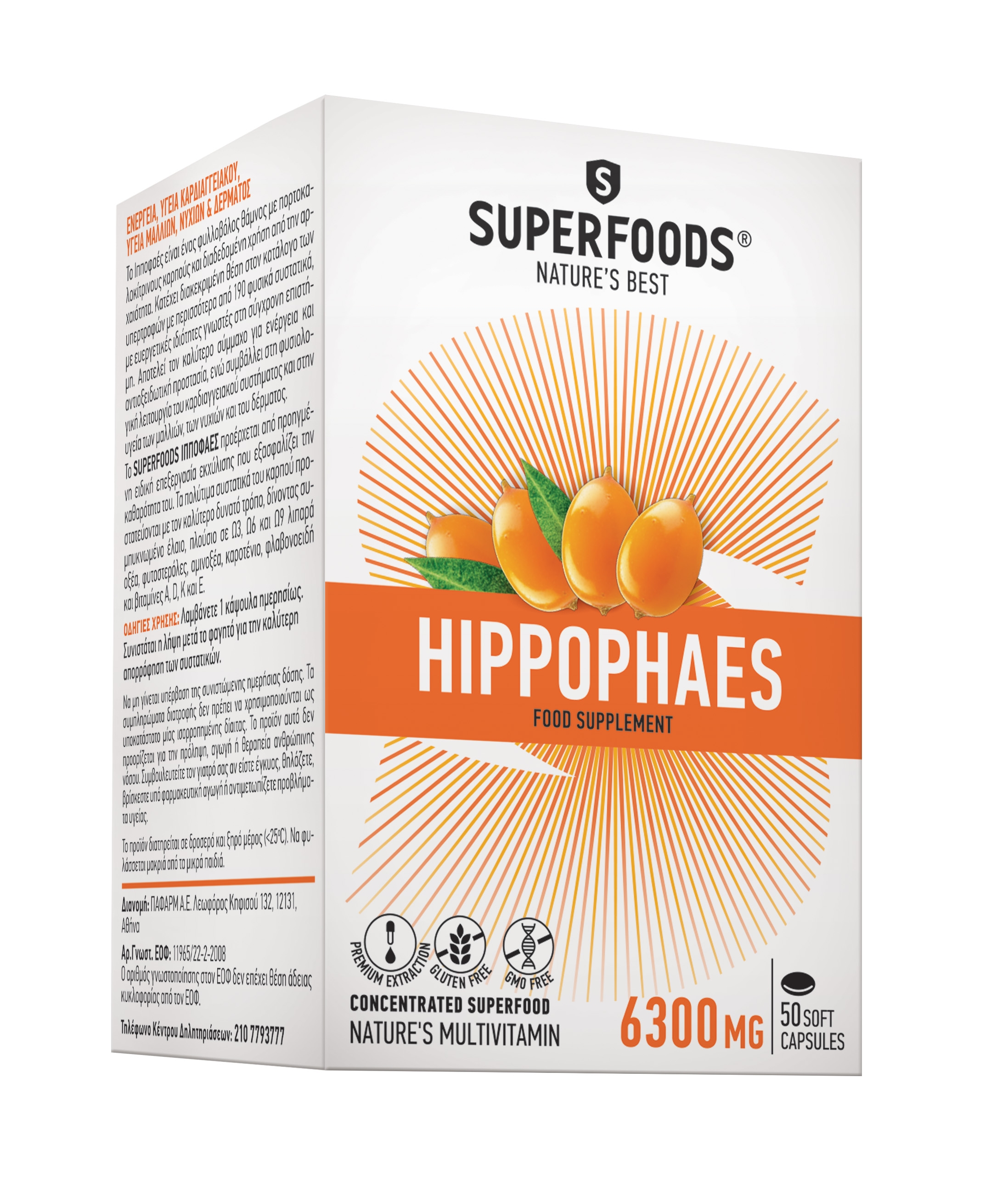 SUPERFOODS kapsulės Hippophaes ENERGY, N30 -  