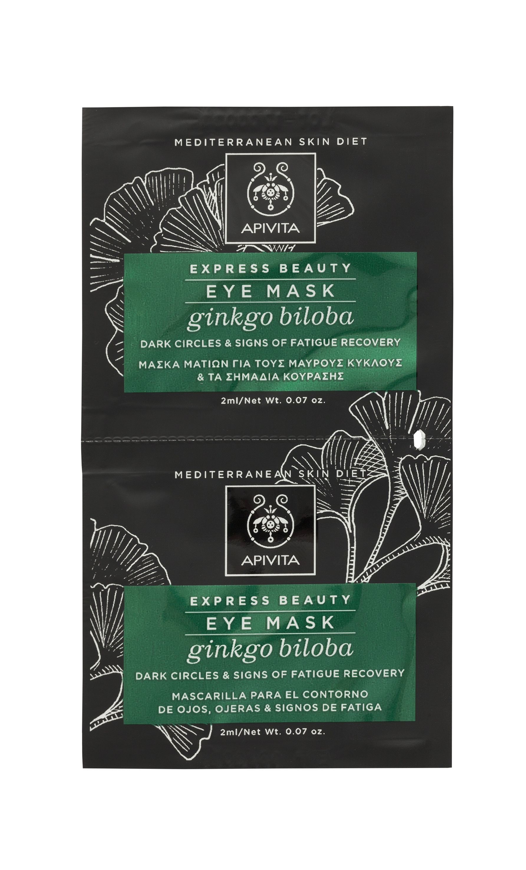 APIVITA kaukė akių sričiai su ginkmedžiu EXPRESS BEAUTY, 2ml x N2 -  