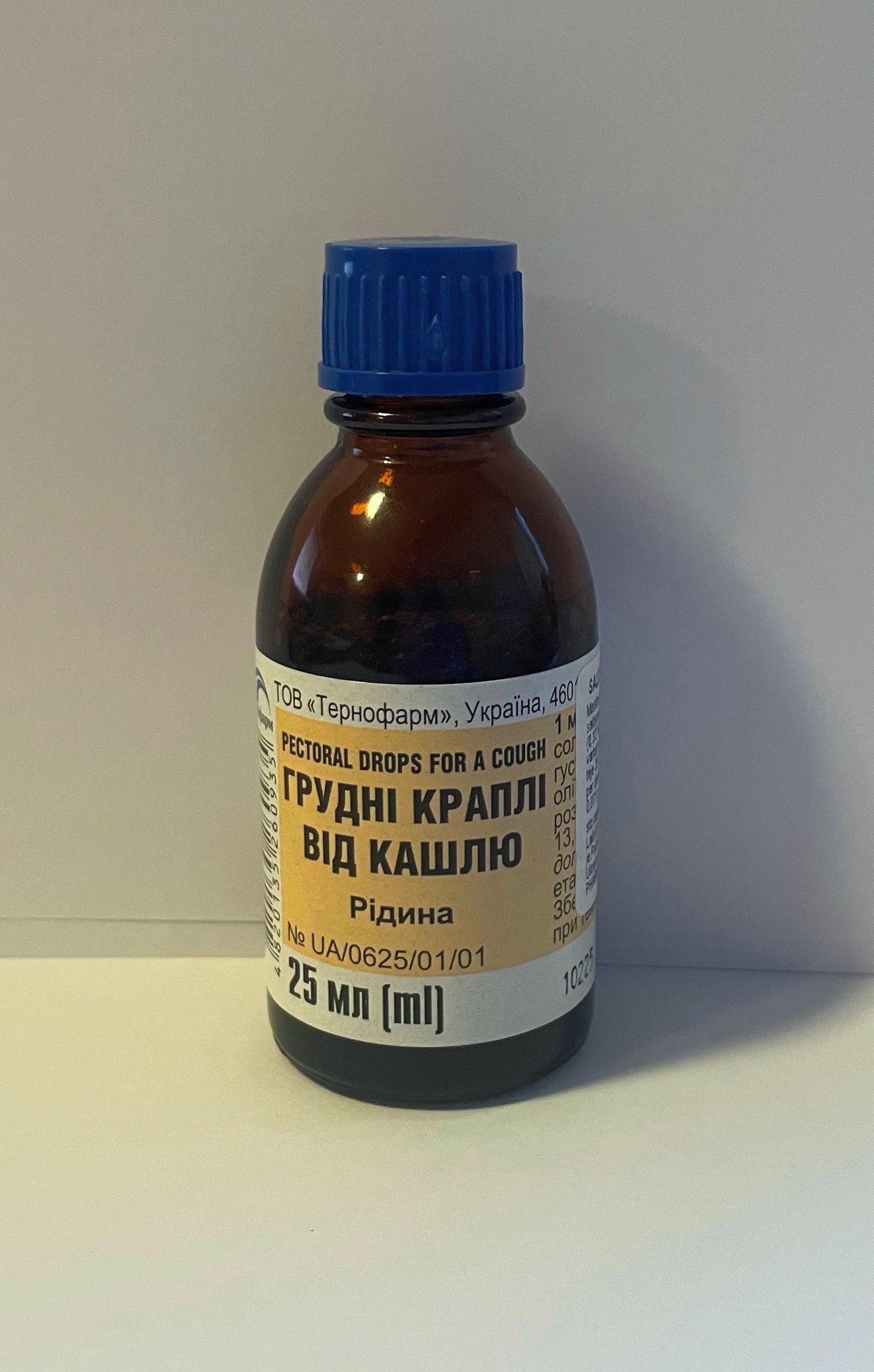 Saldymedžių-anyžių eliksyras, 25 ml -  