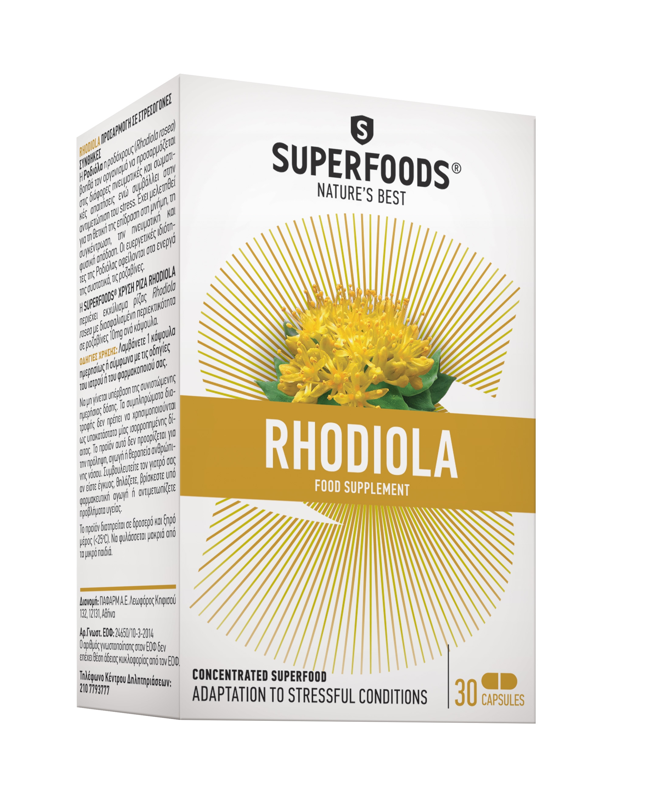 SUPERFOODS kapsulės, RHODIOLA (Auksinė šaknis), N30 -  