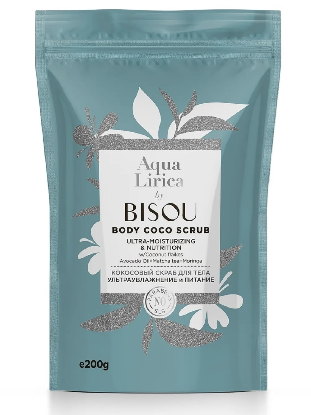 BISOU kokosinis šveitiklis kūnui drėkinamasis ir maitinamasis, 200g -  
