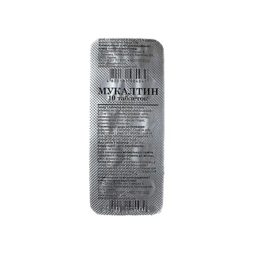 MUKALTIN tabletės, N10 -  