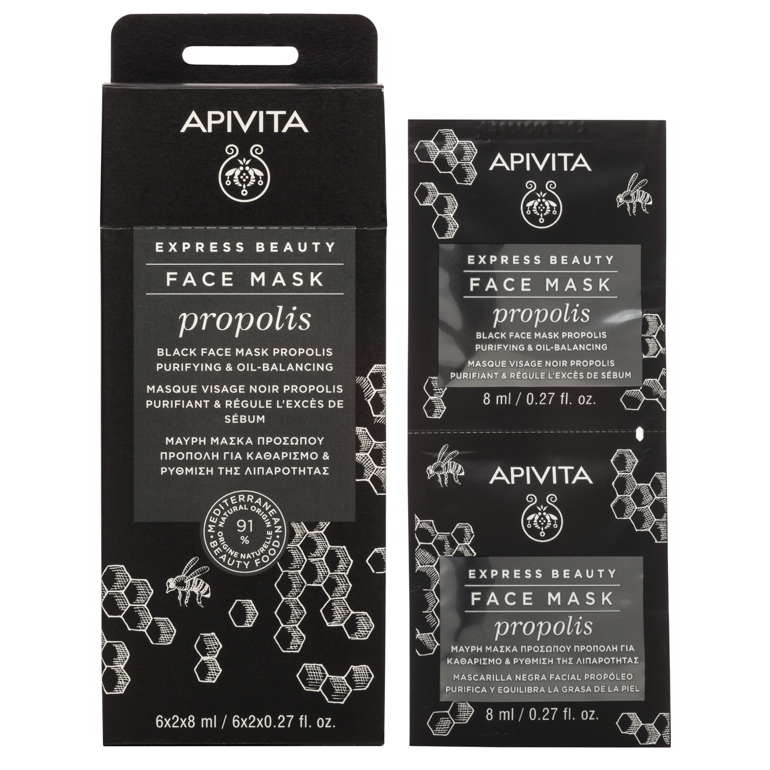APIVITA veido kaukė su propoliu EXPRESS BEAUTY, 8ml x N2 -  